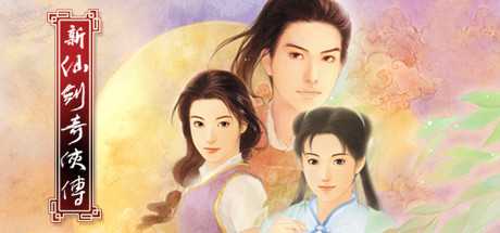 chinese-paladin-sword-and-fairy