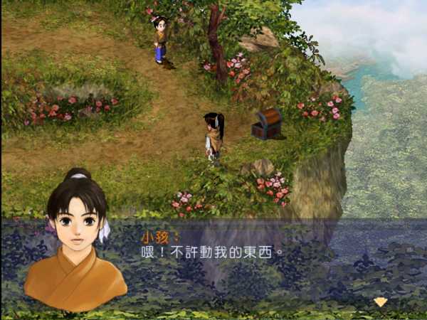 chinese-paladin-sword-and-fairy