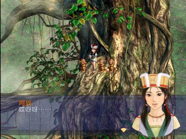 chinese-paladin-sword-and-fairy