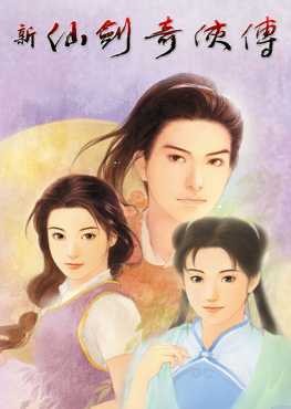 chinese-paladin-sword-and-fairy