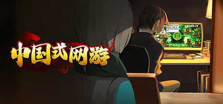 chinese-style-online-gaming-v108-viet-hoa