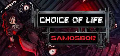 choice-of-life-samosbor