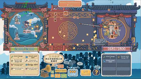 chu-jiang-ru-xiang-lyric-reaper-viet-hoa