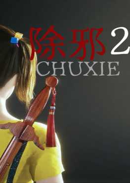chuxie2-viet-hoa