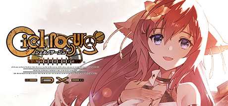 ciel-nosurge-ushinawareta-hoshi-e-sasagu-uta-dx