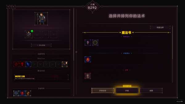 codex-mortis-viet-hoa