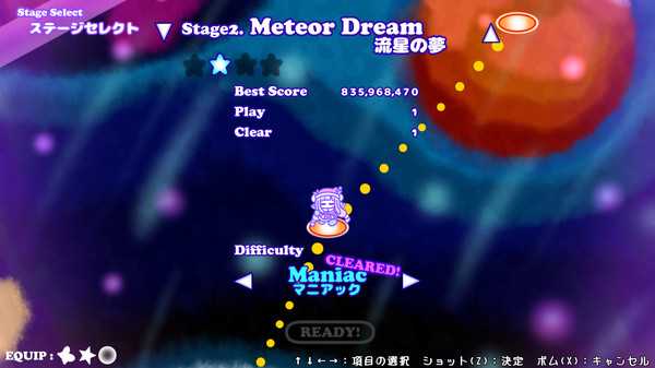 cosmodreamer