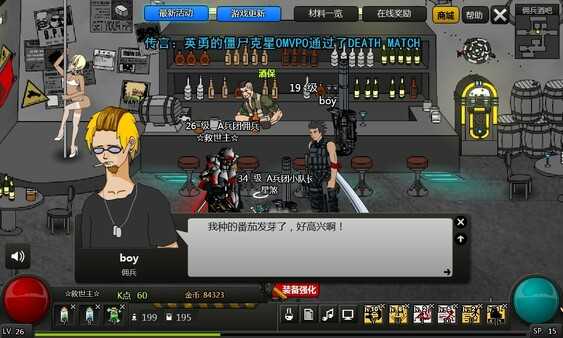 crazy-flasher-7-mercenary-empire-viet-hoa