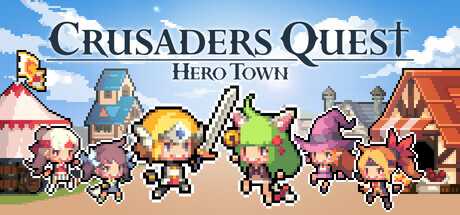 crusaders-quest-hero-town