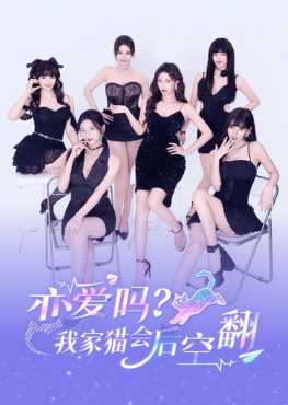 cue-to-fall-in-love-with-you-viet-hoa