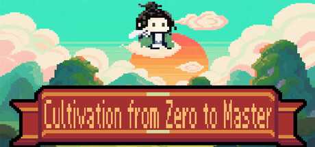 cultivation-from-zero-to-master
