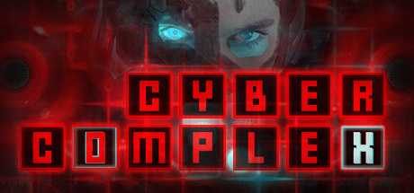 cyber-complex-v1202