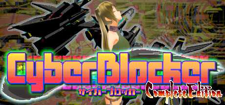 cyberblocker-complete-edition