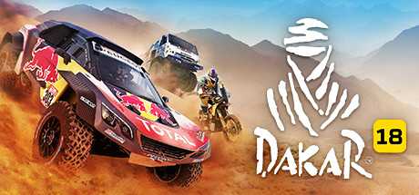 dakar-18
