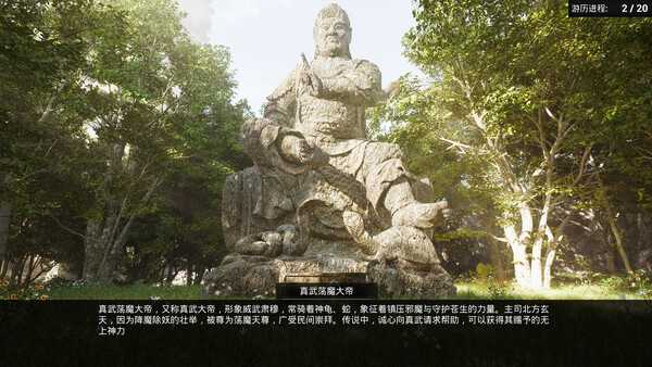 dang-tian-xia-dang-thien-ha