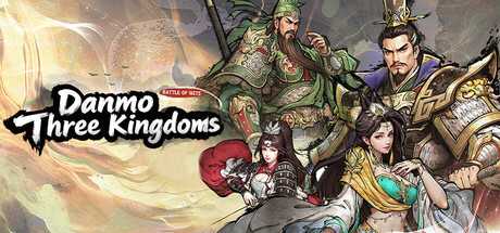 danmo-three-kingdoms-battle-of-wits