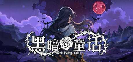 dark-fairy-tale