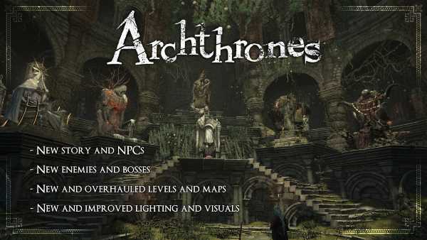 dark-souls-iii-archthrones-v100