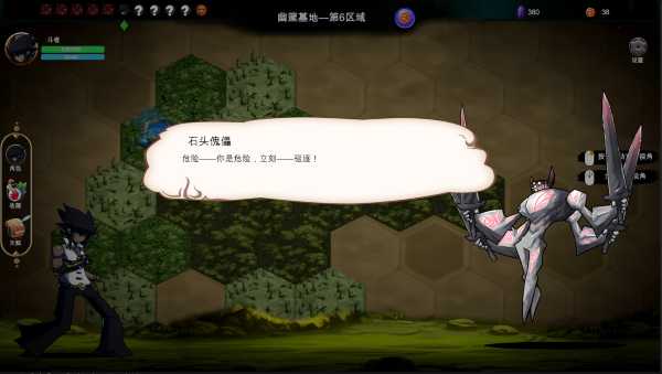 darkfighter-viet-hoa