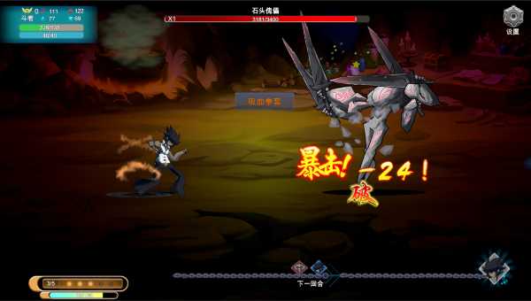 darkfighter-viet-hoa