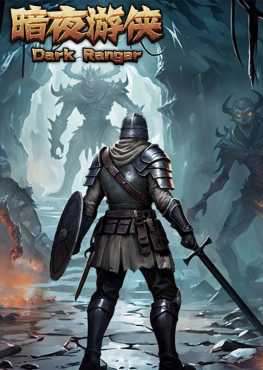 darkranger-viet-hoa