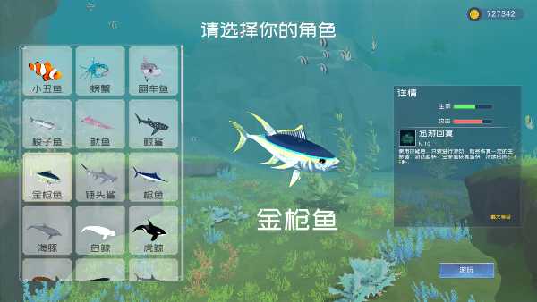 deep-blue-devour-and-evolve-viet-hoa