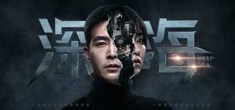 deep-sea-immediate-decision-viet-hoa