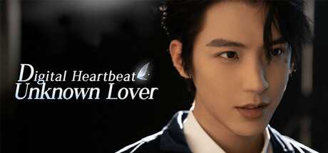 digital-heartbeat-unknown-lover-viet-hoa