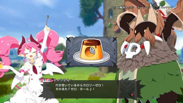 disgaea-mayhem