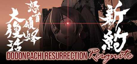 dodonpachi-resurrection-reignite