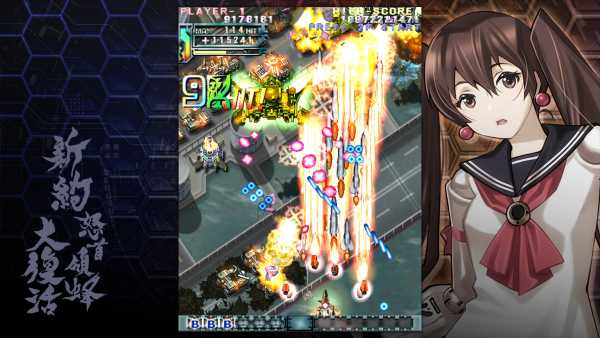 dodonpachi-resurrection-reignite