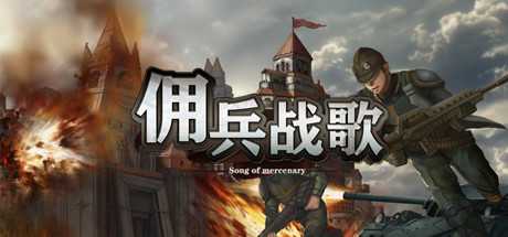 dong-binh-chien-ca-viet-hoa