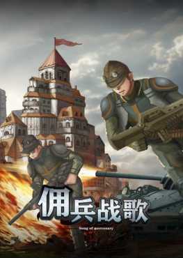 dong-binh-chien-ca-viet-hoa