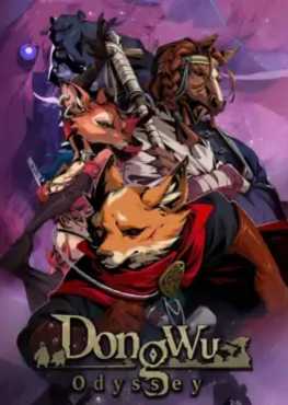 dong-wu-odyssey