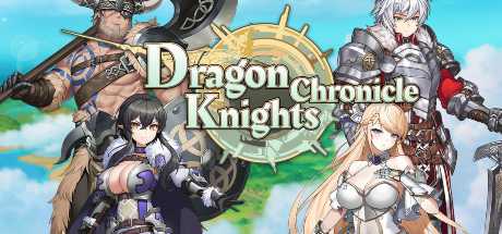 dragon-knights-chronicle