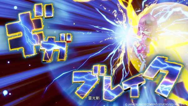 dragon-quest-x-rise-of-the-five-tribes-offline