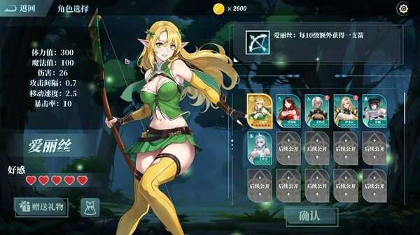 dungeon-maiden-survivor-viet-hoa