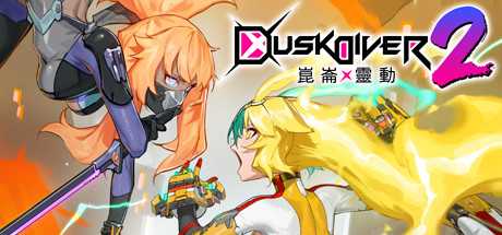 dusk-diver-2-v9306108