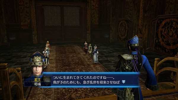 dynasty-warriors-8-empires