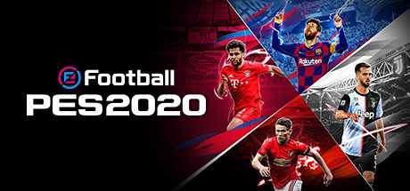 efootball-pes-2020