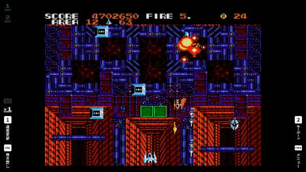 eggconsole-zanac-ex-msx2