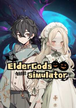 eldergods-simulator