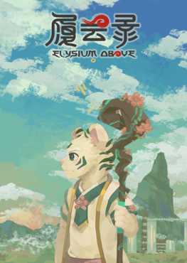 elysium-above-viet-hoa