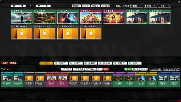 entertainment-simulator