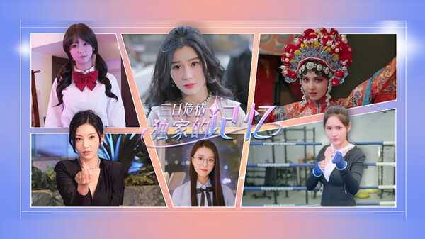 exclusive-memory-viet-hoa
