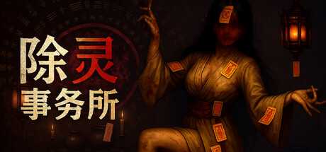 exorcism-agency-viet-hoa