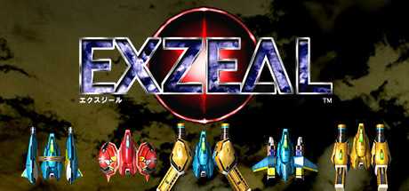exzeal
