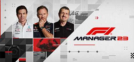 f1-manager-2023