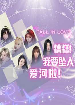 falling-in-love-viet-hoa