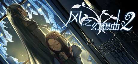 fantasia-of-the-wind-2